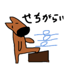 カンガルーのカン太 2（個別スタンプ：1）