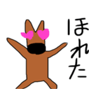 カンガルーのカン太 2（個別スタンプ：5）