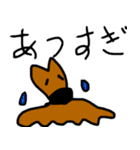 カンガルーのカン太 2（個別スタンプ：6）