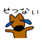 カンガルーのカン太 2（個別スタンプ：8）