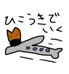 カンガルーのカン太 2（個別スタンプ：10）