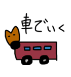 カンガルーのカン太 2（個別スタンプ：11）
