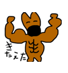 カンガルーのカン太 2（個別スタンプ：15）