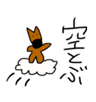 カンガルーのカン太 2（個別スタンプ：23）