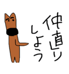 カンガルーのカン太 2（個別スタンプ：25）