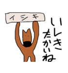 カンガルーのカン太 2（個別スタンプ：27）