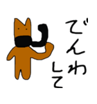 カンガルーのカン太 2（個別スタンプ：28）