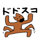 カンガルーのカン太 2（個別スタンプ：30）