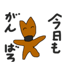 カンガルーのカン太 2（個別スタンプ：40）