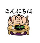 両国國技堂公認お相撲さんのスタンプ 敬語（個別スタンプ：2）