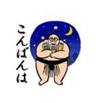 両国國技堂公認お相撲さんのスタンプ 敬語（個別スタンプ：3）