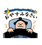 両国國技堂公認お相撲さんのスタンプ 敬語（個別スタンプ：4）