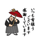 両国國技堂公認お相撲さんのスタンプ 敬語（個別スタンプ：7）