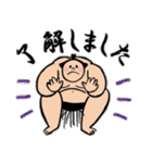両国國技堂公認お相撲さんのスタンプ 敬語（個別スタンプ：11）