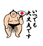 両国國技堂公認お相撲さんのスタンプ 敬語（個別スタンプ：12）