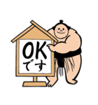 両国國技堂公認お相撲さんのスタンプ 敬語（個別スタンプ：13）