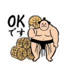 両国國技堂公認お相撲さんのスタンプ 敬語（個別スタンプ：14）