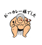 両国國技堂公認お相撲さんのスタンプ 敬語（個別スタンプ：15）