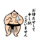 両国國技堂公認お相撲さんのスタンプ 敬語（個別スタンプ：17）