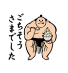 両国國技堂公認お相撲さんのスタンプ 敬語（個別スタンプ：19）
