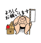 両国國技堂公認お相撲さんのスタンプ 敬語（個別スタンプ：23）