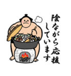 両国國技堂公認お相撲さんのスタンプ 敬語（個別スタンプ：24）