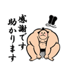 両国國技堂公認お相撲さんのスタンプ 敬語（個別スタンプ：25）