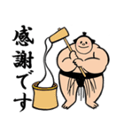 両国國技堂公認お相撲さんのスタンプ 敬語（個別スタンプ：26）