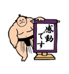 両国國技堂公認お相撲さんのスタンプ 敬語（個別スタンプ：27）
