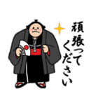 両国國技堂公認お相撲さんのスタンプ 敬語（個別スタンプ：28）