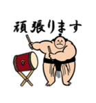 両国國技堂公認お相撲さんのスタンプ 敬語（個別スタンプ：29）