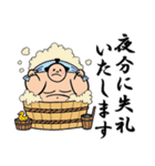 両国國技堂公認お相撲さんのスタンプ 敬語（個別スタンプ：30）