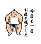 両国國技堂公認お相撲さんのスタンプ 敬語（個別スタンプ：32）