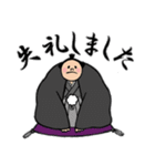 両国國技堂公認お相撲さんのスタンプ 敬語（個別スタンプ：34）