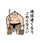 両国國技堂公認お相撲さんのスタンプ 敬語（個別スタンプ：37）