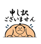 両国國技堂公認お相撲さんのスタンプ 敬語（個別スタンプ：38）