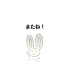 みみながウサギ（個別スタンプ：10）