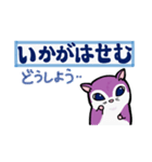 塵も積モモンガ（古文単語だべさ）（個別スタンプ：5）