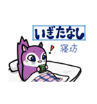 塵も積モモンガ（古文単語だべさ）（個別スタンプ：6）