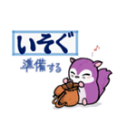 塵も積モモンガ（古文単語だべさ）（個別スタンプ：8）