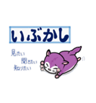 塵も積モモンガ（古文単語だべさ）（個別スタンプ：9）