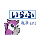 塵も積モモンガ（古文単語だべさ）（個別スタンプ：10）