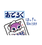 塵も積モモンガ（古文単語だべさ）（個別スタンプ：11）