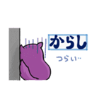 塵も積モモンガ（古文単語だべさ）（個別スタンプ：15）