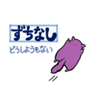 塵も積モモンガ（古文単語だべさ）（個別スタンプ：21）