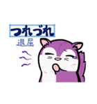 塵も積モモンガ（古文単語だべさ）（個別スタンプ：24）
