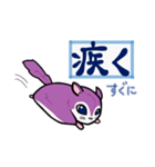 塵も積モモンガ（古文単語だべさ）（個別スタンプ：25）