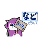 塵も積モモンガ（古文単語だべさ）（個別スタンプ：26）