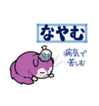 塵も積モモンガ（古文単語だべさ）（個別スタンプ：27）