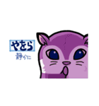 塵も積モモンガ（古文単語だべさ）（個別スタンプ：38）